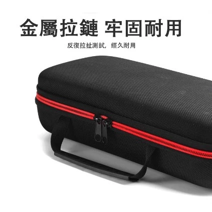 麥克風 手提式 收納包 索尼鋁箱 大容量大空間 便攜式EVA 牛津布 手提袋 防塵袋 適用K歌 主持 教學 演講