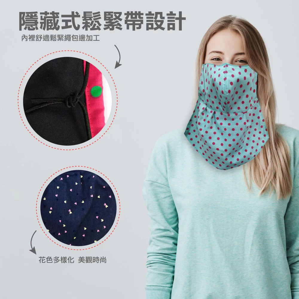加長型護頸口罩(三入超值優惠) 護頸 口罩