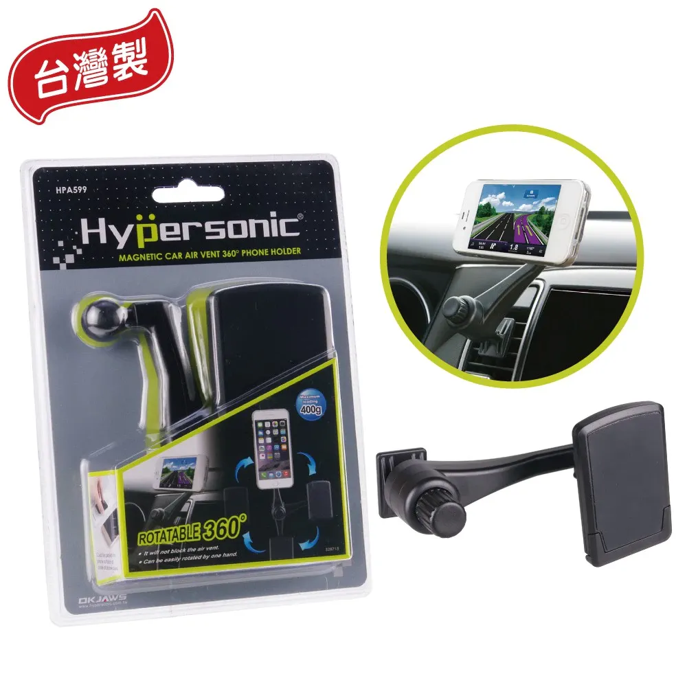 出風口旋轉磁吸手機架