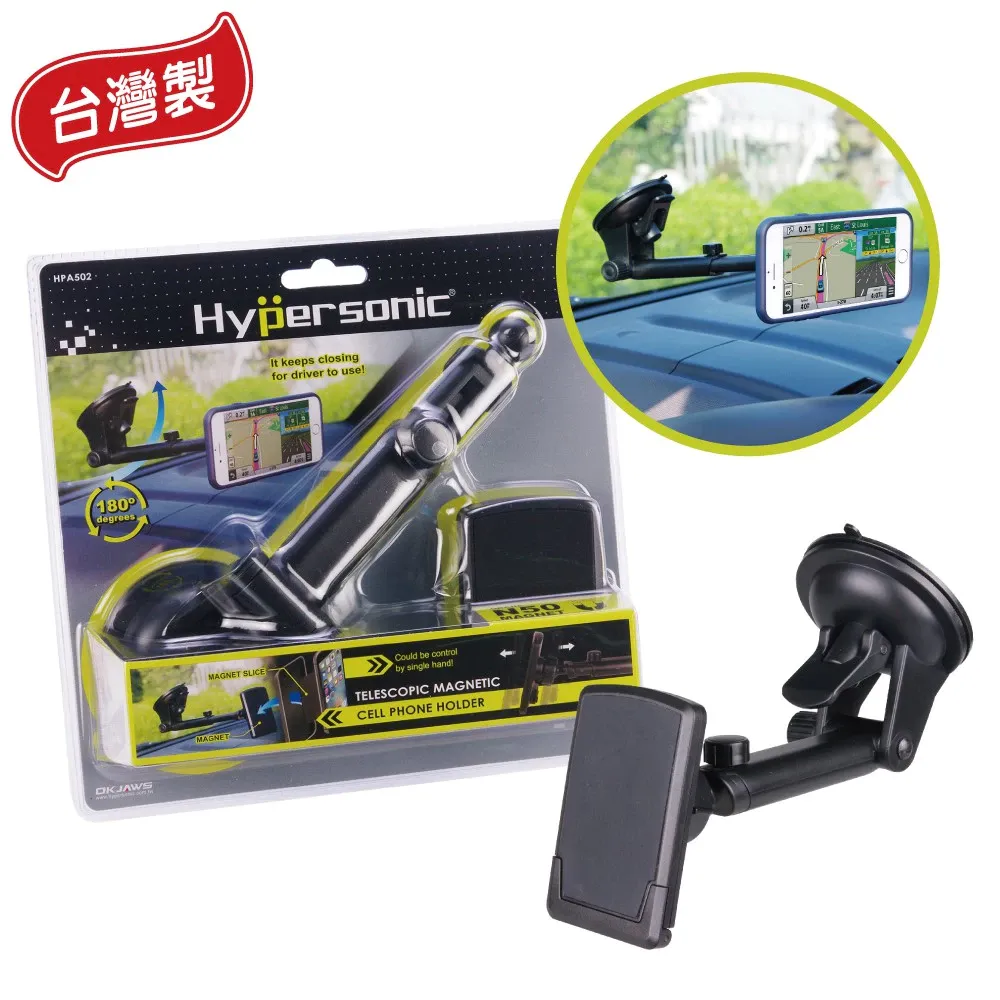 長臂磁吸伸縮手機架 車用手機支架 汽車導航架