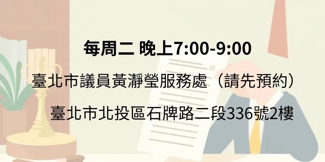 (示範文章)彼得律師的另一個身分是韓穆老師