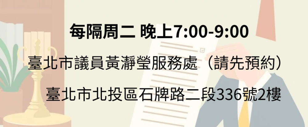 彼得律師現場免費法律諮詢