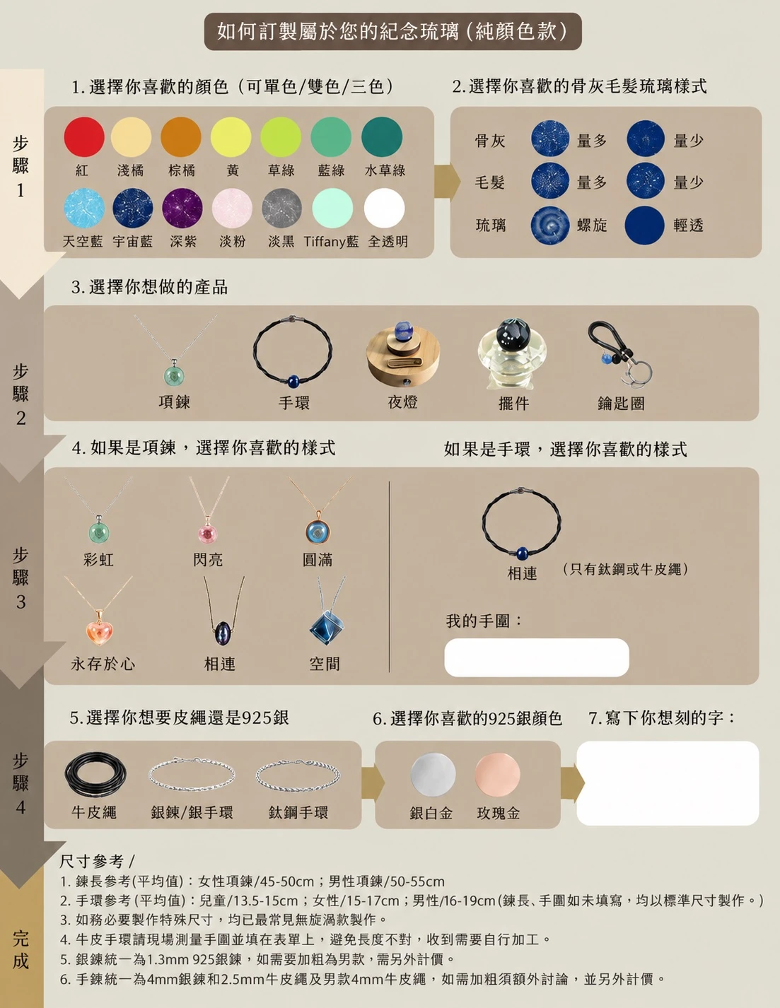 琉璃擺件