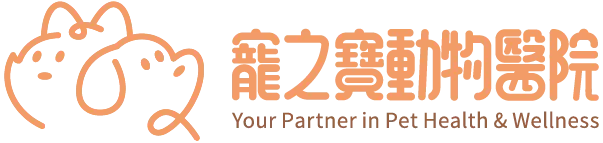 寵之寶動物醫院-動物醫院,寵物健檢,台北動物醫院,大安區寵物健檢,信義區寵物健檢