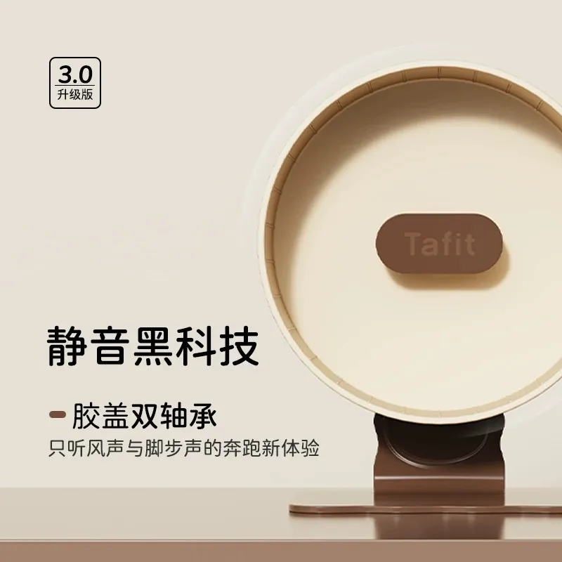 撞色滾輪—第三代升級版