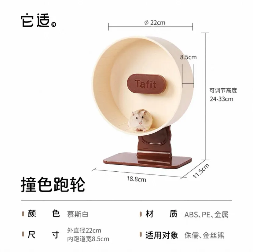 撞色滾輪—第三代升級版