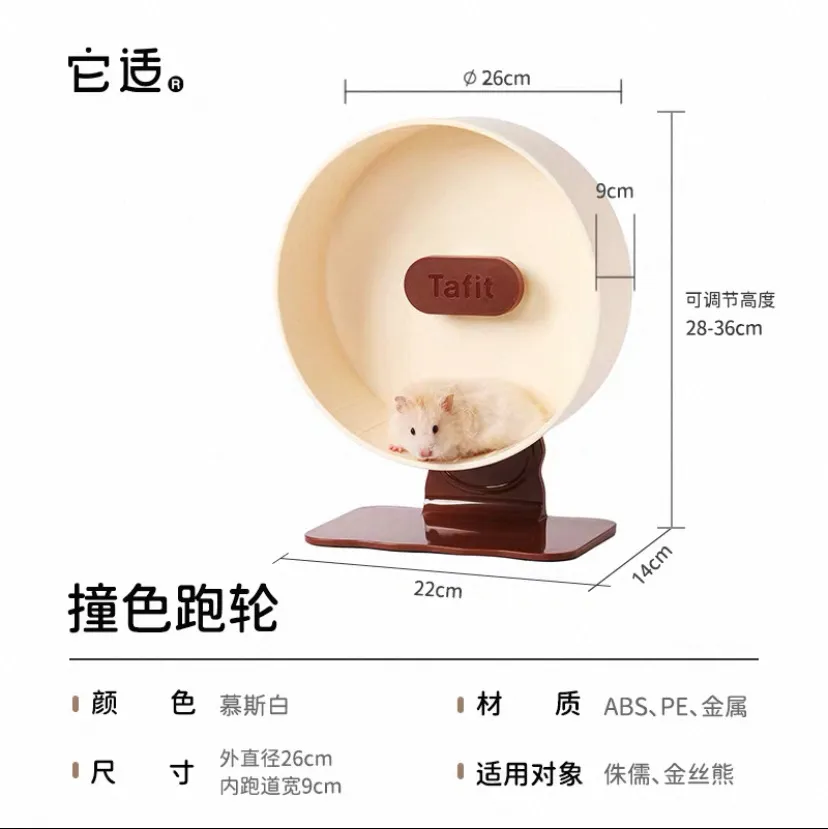 撞色滾輪—第三代升級版