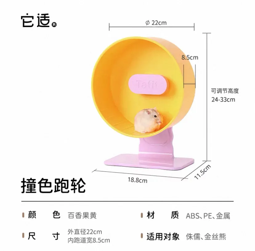 撞色滾輪—第三代升級版