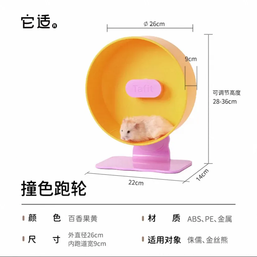 撞色滾輪—第三代升級版