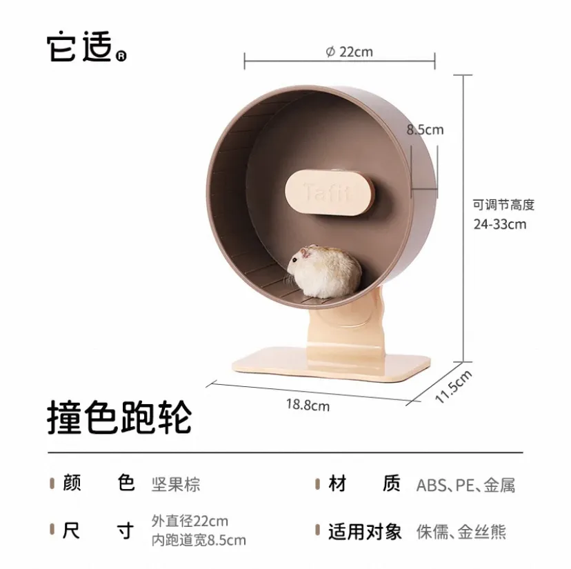 撞色滾輪—第三代升級版