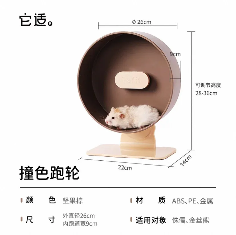 撞色滾輪—第三代升級版