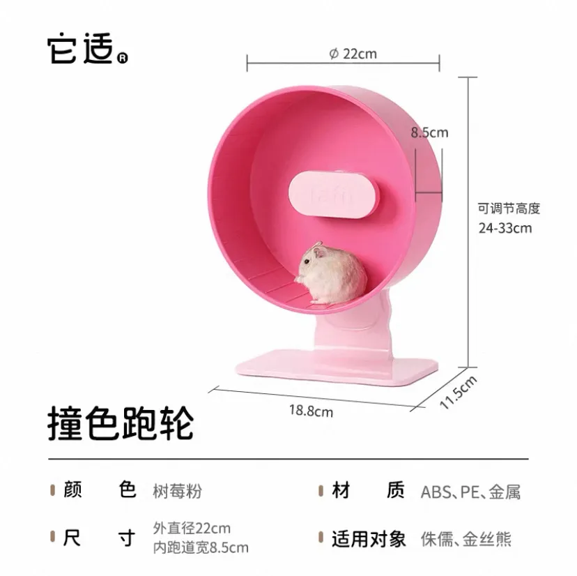 撞色滾輪—第三代升級版