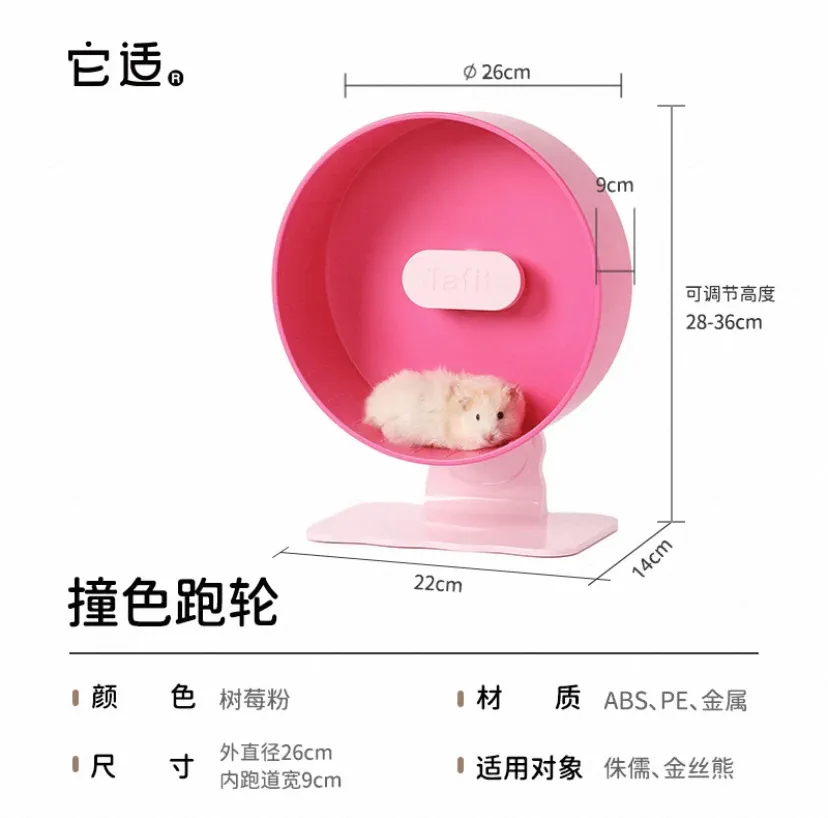 撞色滾輪—第三代升級版