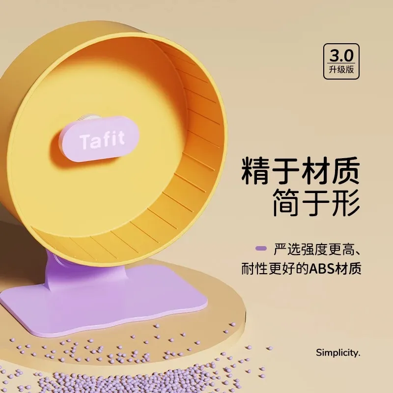 撞色滾輪—第三代升級