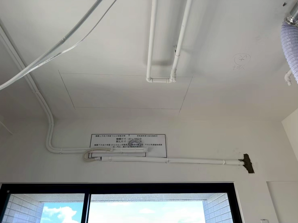 壁掛式冷氣