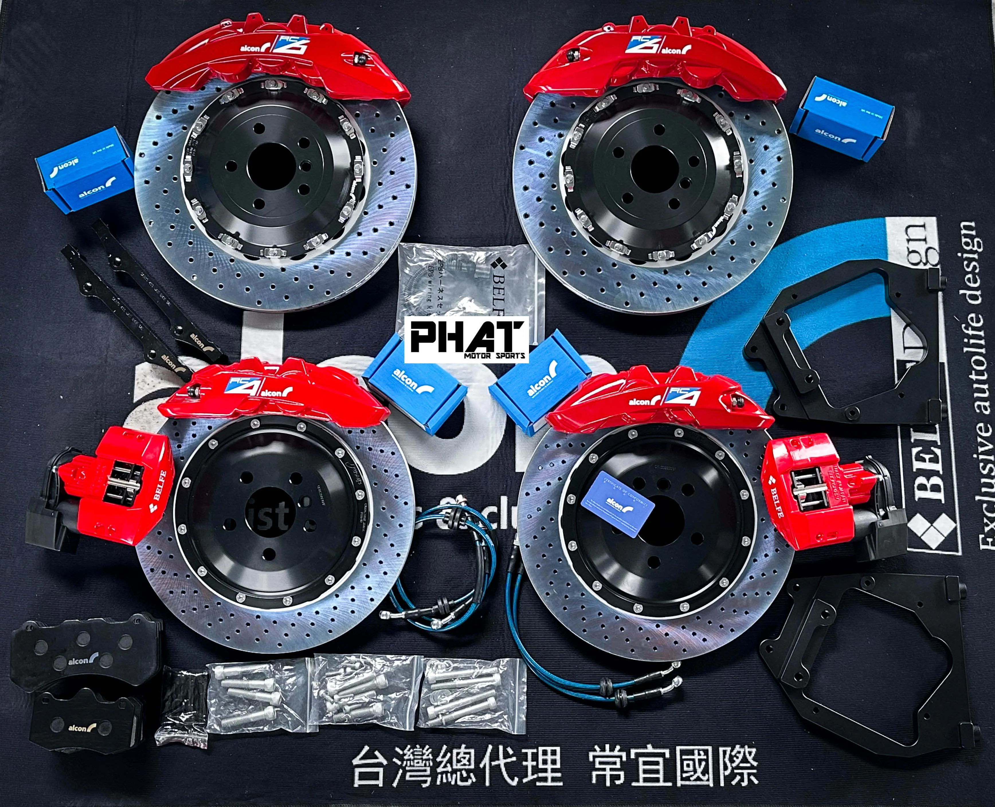 Alcon RC6 400mm / RC4 380mm  總代理公司貨 中部授權經銷 BMW G20/G21 340i
