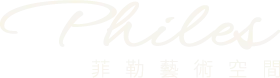 菲勒藝術空間-氣球布置,魔術表演,台北氣球布置,台北魔術表演