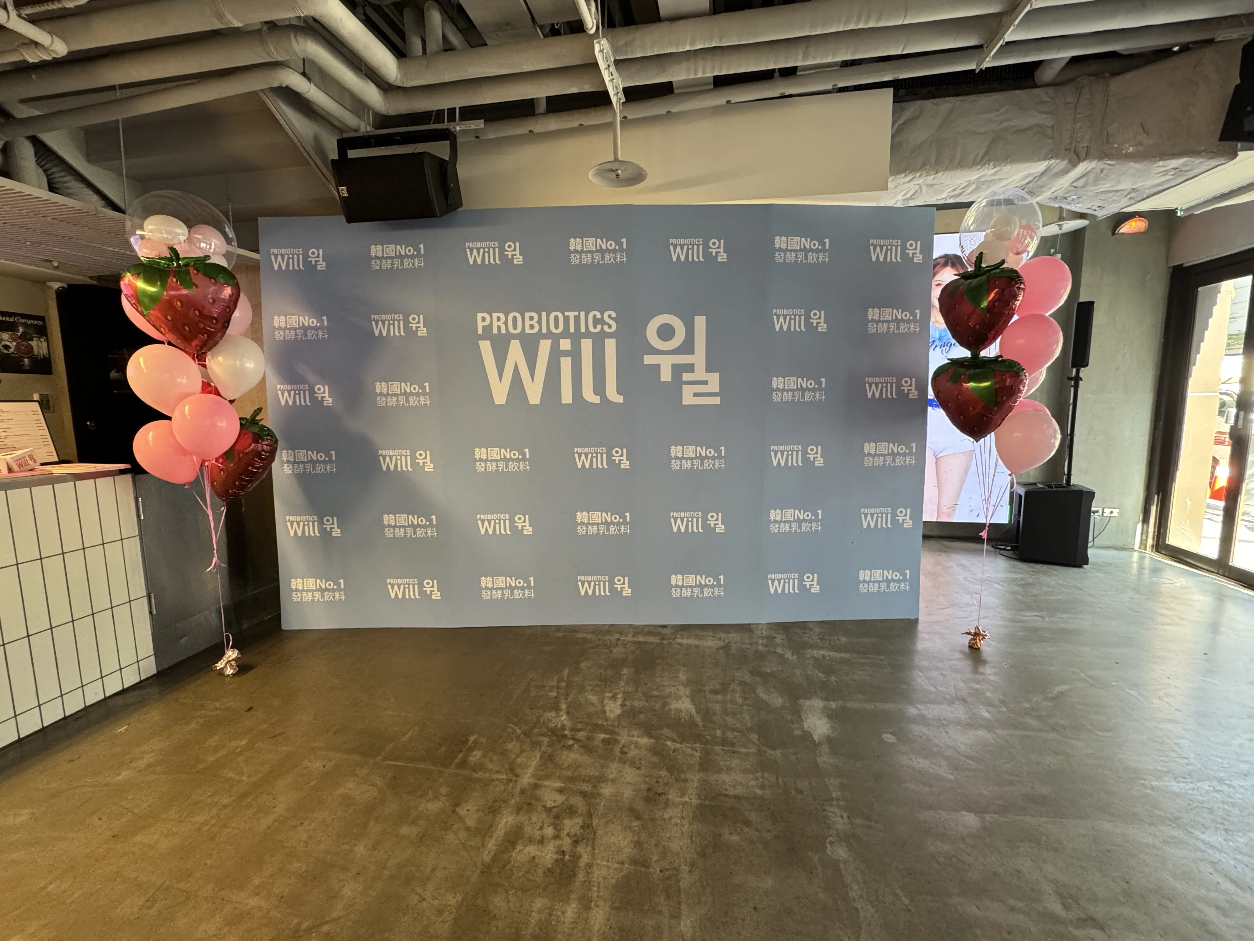 【莓好時光】草莓造型主題空飄氣球串｜新品發表｜記者會迎賓｜活動背板點綴