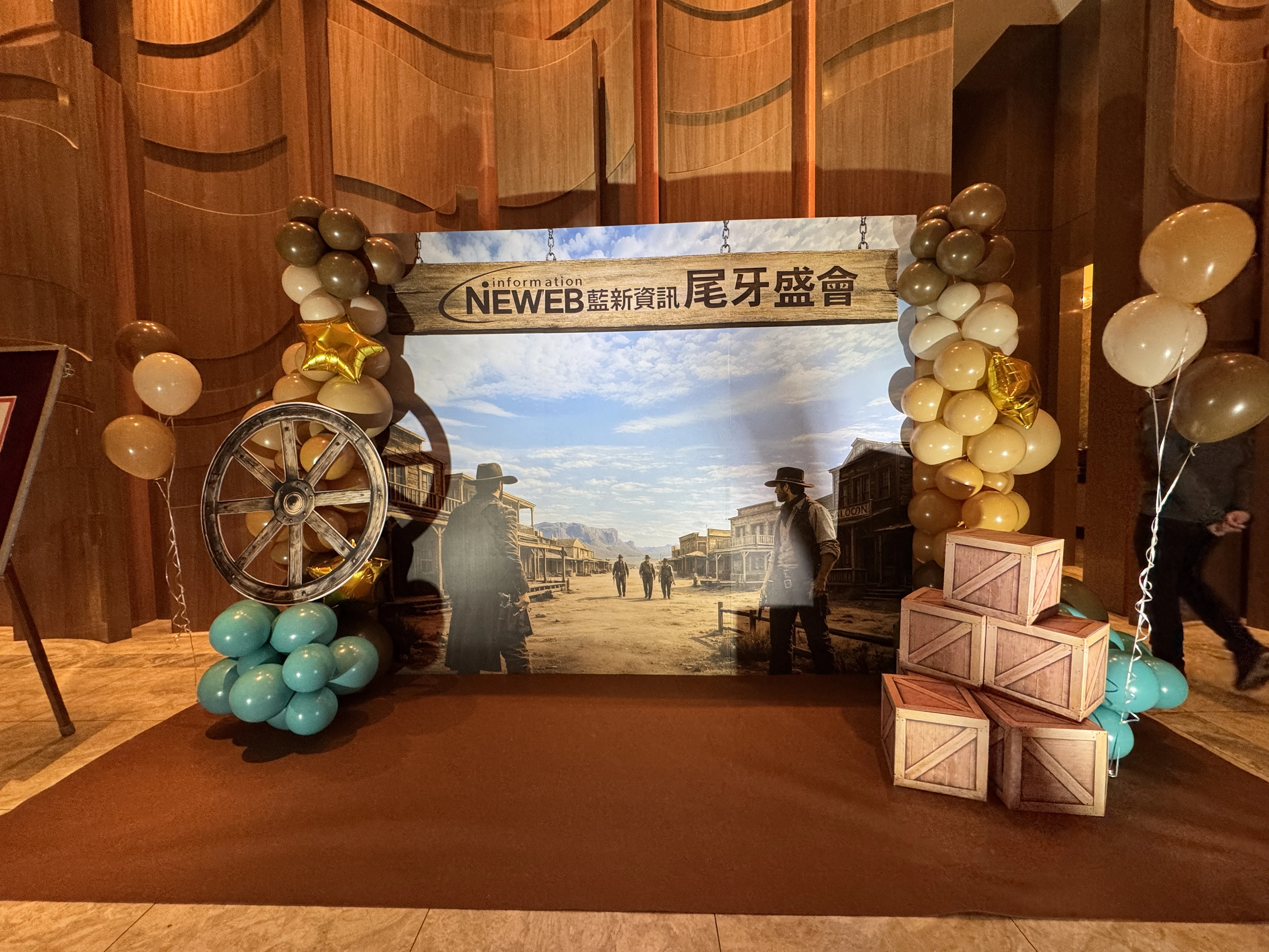 【荒野大鏢客・復古牛仔風】美式復古主題背板×氣球佈置套餐｜企業尾牙・變裝派對・主題年會首選