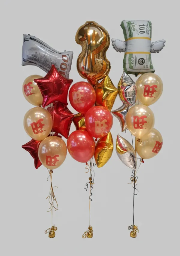 【開幕誌慶首選】財源滾滾來！飛天鈔票旺旺氣球束 | 招財進寶 | 開業送禮 | 尾牙佈置