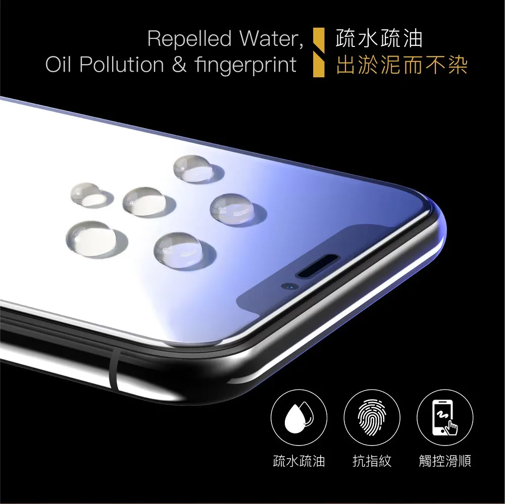 iPhone 16系列 藍光盾【超滑順電競霧面】抗藍光保護貼