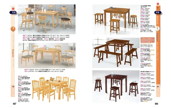 餐廳