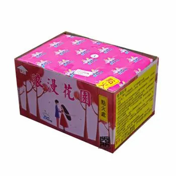 30發浪漫花園