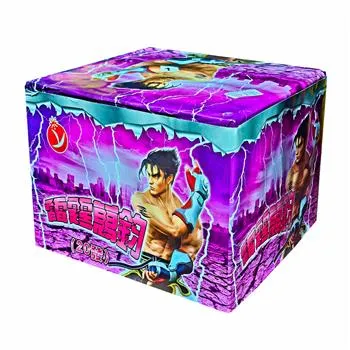 20發雷霆萬鈞