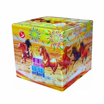 9發驫