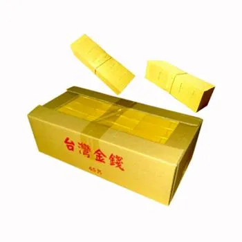 金錢.虎爺錢