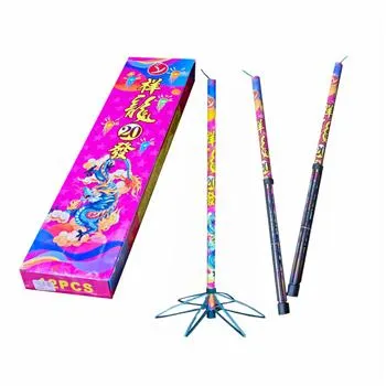20發小吐珠(祥龍)