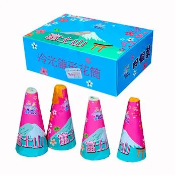 50元花筒(富士山)
