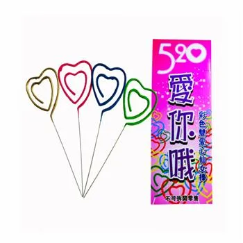 30元雙心仙女棒