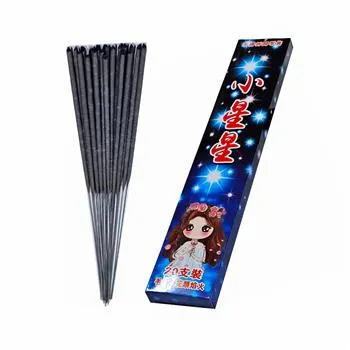 小仙女棒