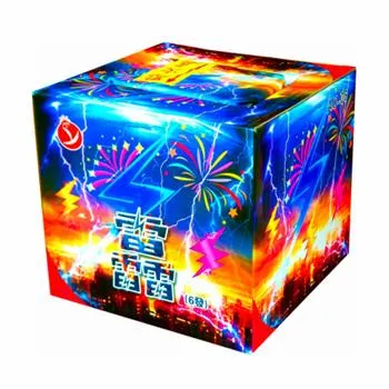 6發特響雷(靐)