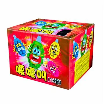 18發嗄嗄叫齊上笛
