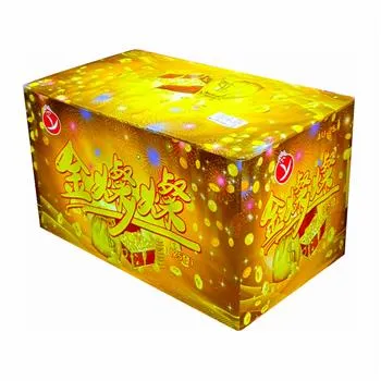 25發金燦燦