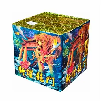 16發雷 (驅猴)