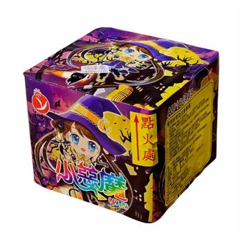 49發小惡魔
