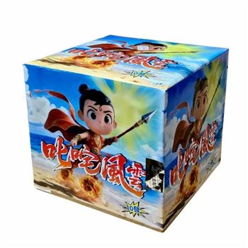 10發叱吒風雲