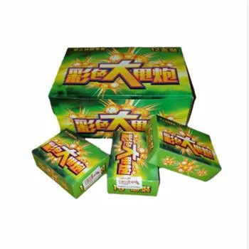 30元大甩炮