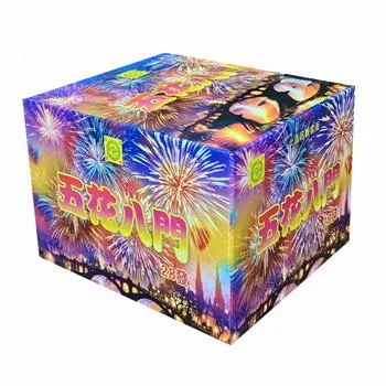28發五花八門