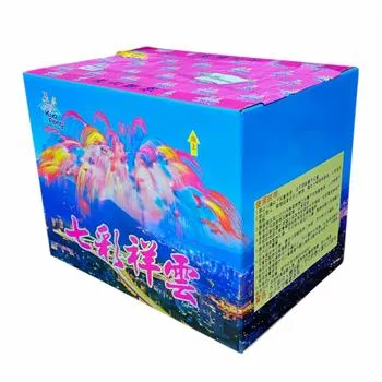 12發七彩祥雲