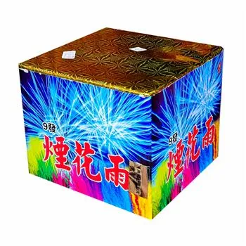 9發齊上彩煙雷