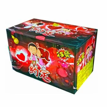 28發約定