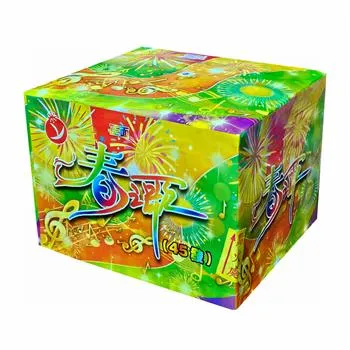 45發春之歌