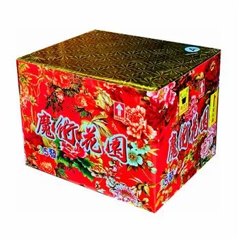 25發魔術花園