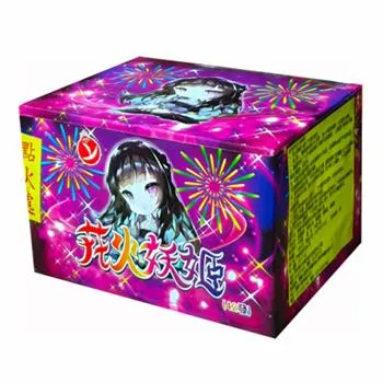 42發花火妖姬