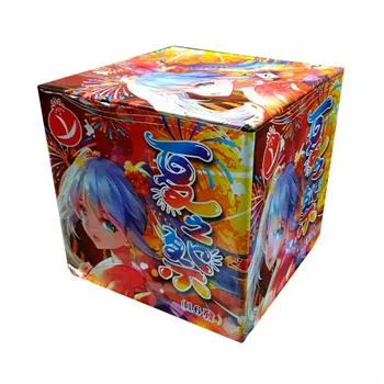 16發夏之祭