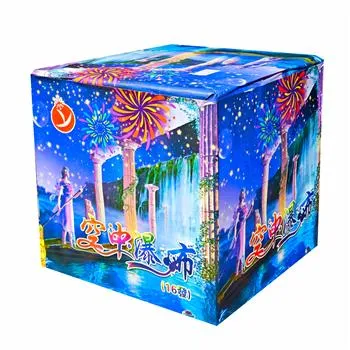 16發空中瀑布